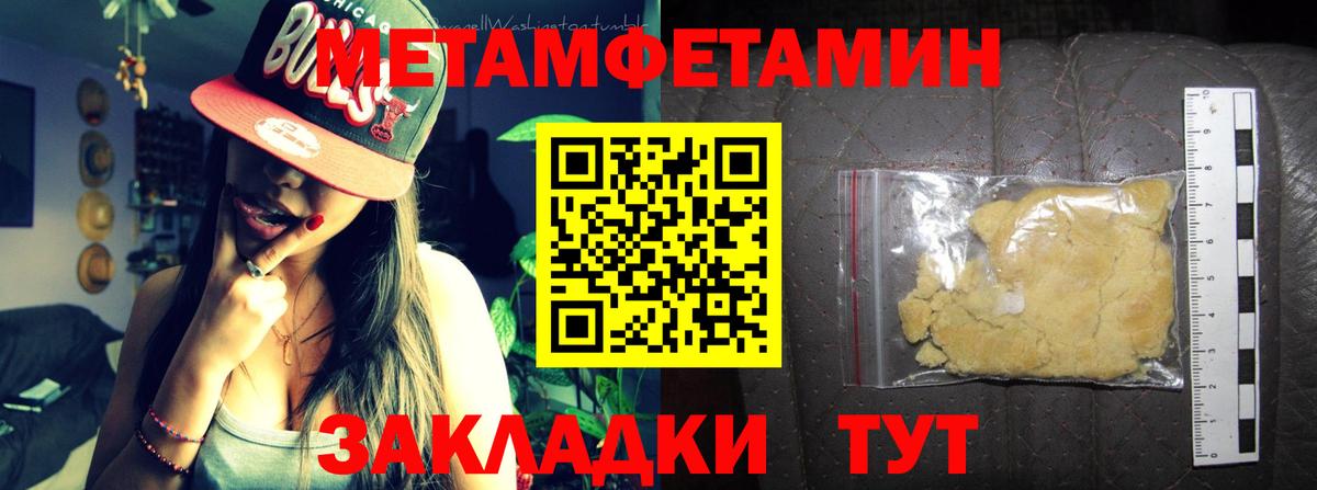 АМФ 97% Кингисепп
