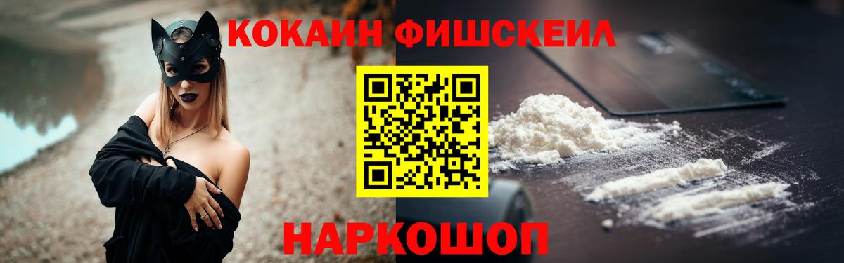 Кингисепп  где найти наркотики  COCAIN 97%  Кокаин  Вход с VPN  COCAIN 98% 