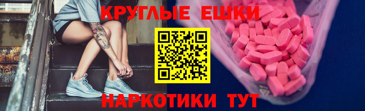 ЭКСТАЗИ Cube  Вход с VPN  ЭКСТАЗИ Cube  darknet телеграм  Кингисепп 