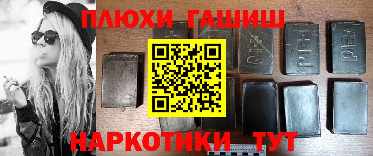 Кингисепп  ГАШ индика сатива  ГАШ ice o lator  Вход с VPN 