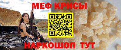 эйфоретик Конаково