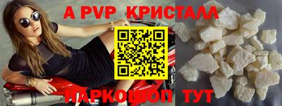 эйфоретик Конаково