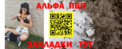 а пвп мука Коммунар