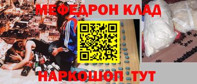 эйфоретик Конаково