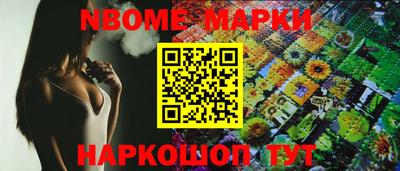 mdma Краснокаменск
