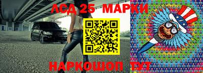 дживик Краснодар