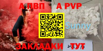 а пвп мука Коммунар