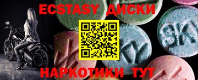 дживик Краснодар