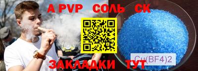 эйфоретик Конаково