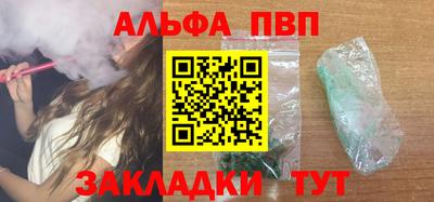 мет Краснознаменск