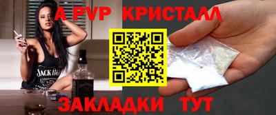 эйфоретик Конаково