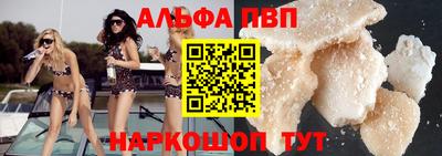а пвп мука Коммунар