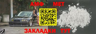 дживик Краснодар