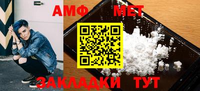 дживик Краснодар