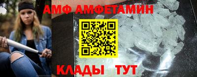 mdma Комсомольск-на-Амуре