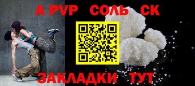 mdma Комсомольск-на-Амуре