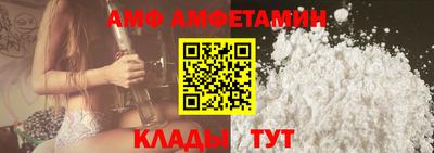 эйфоретик Конаково