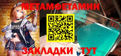 эйфоретик Конаково