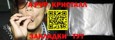 mdma Комсомольск-на-Амуре