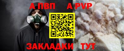 а пвп мука Коммунар