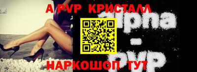 эйфоретик Конаково