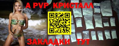эйфоретик Конаково