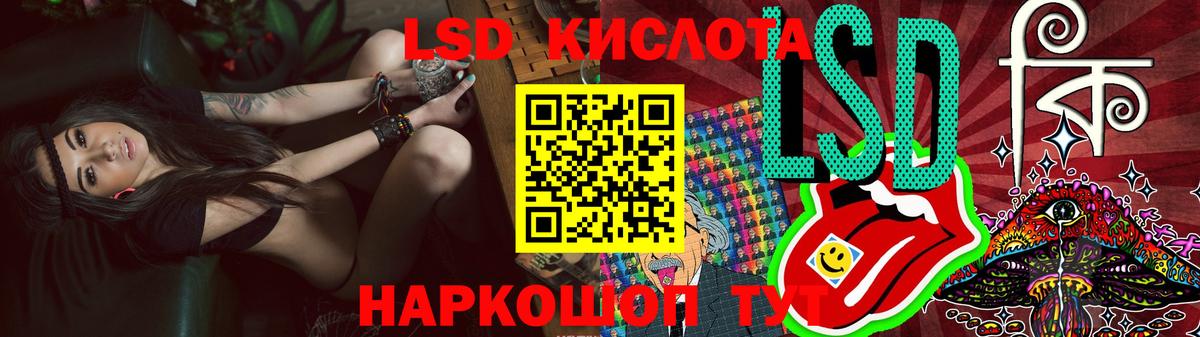 LSD-25 экстази  LSD-25 экстази ecstasy  Вход с VPN  Кингисепп  Лсд 25 экстази кислота 