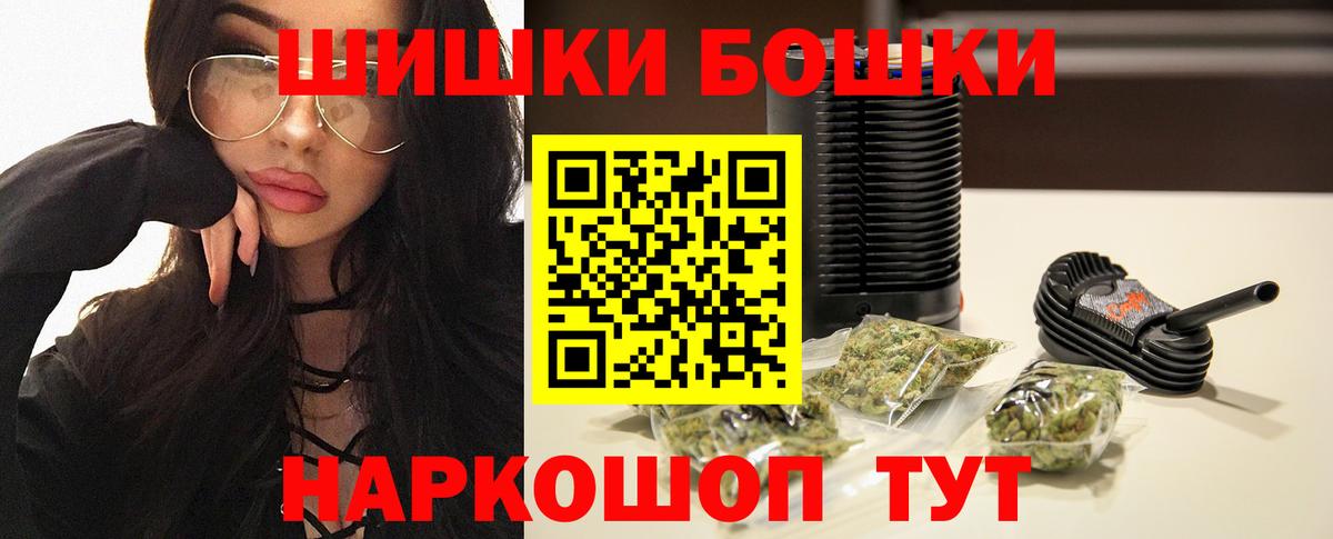 Кингисепп  Бошки Шишки MAZAR  Каннабис тримм  Вход с VPN  Марихуана тримм  Канабис сатива 