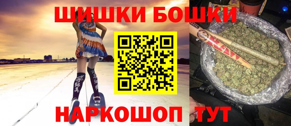 Бошки марихуана планчик Кингисепп